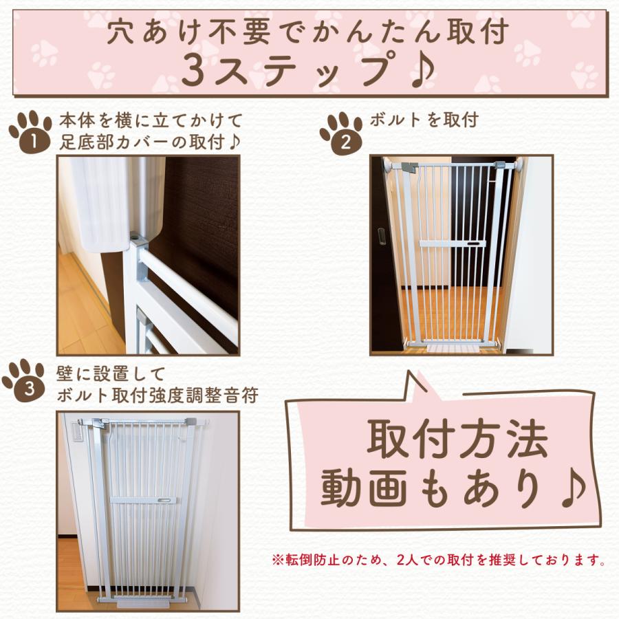 Lifaxia ペットゲート 猫 黒 白 135cm 逃亡防止 ハイタイプ 猫脱走防止フェンス ドア付き