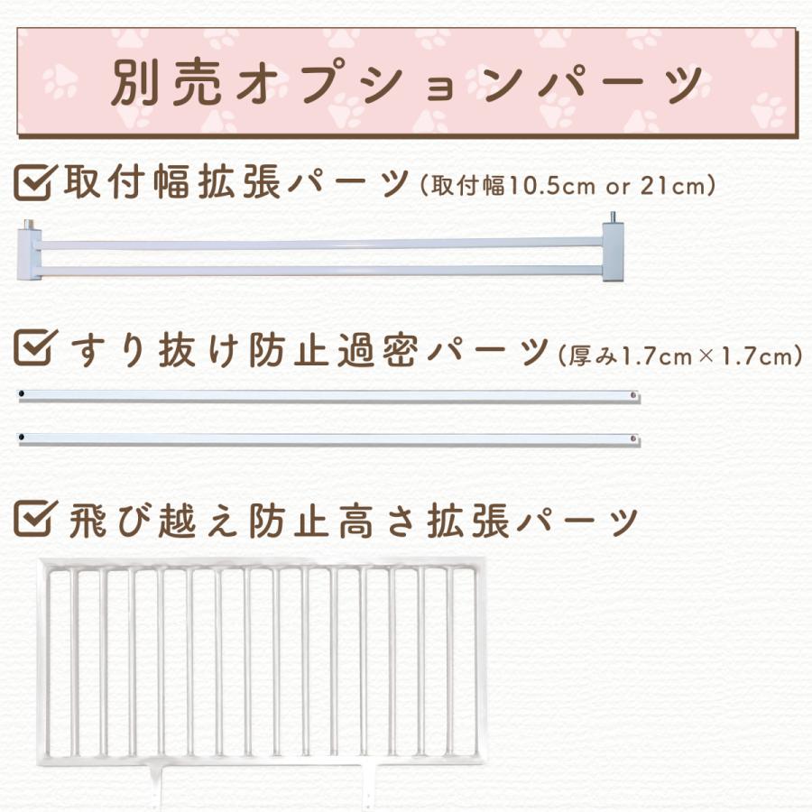 Lifaxia ペットゲート 猫 150cm 白 ドア付き ハイタイプ 逃亡防止 猫脱走防止フェンス ペットフェンス ベビーゲート 150白 取付幅75 85cm 929 Mailo Shop 通販 Yahoo ショッピング
