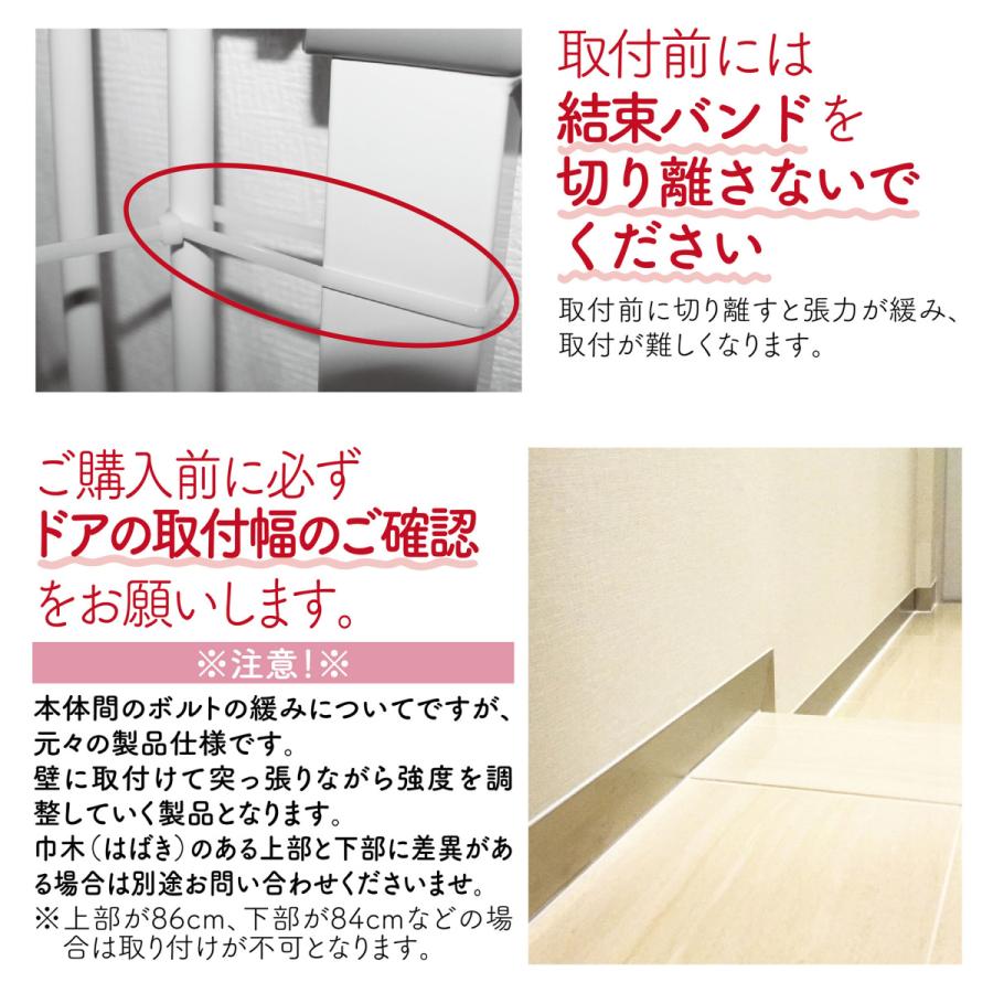LIFAXIA ペットゲート 猫 150cm 黒 ドア付き ハイタイプ 猫脱走防止 室内 玄関 階段 逃亡防止柵 ペットフェンス 犬 ベビーゲート (取付幅75-82cm) :932:Mailo Shop - 通販 - LIFAXIA ペットゲート 猫 150cm 黒 ドア付き ハイタイプ 猫脱走防止 室内 玄関 階段 逃亡防止柵 ペットフェンス 犬 ベビーゲート (取付幅75-82cm) :932:Mailo Shop - 通販 -