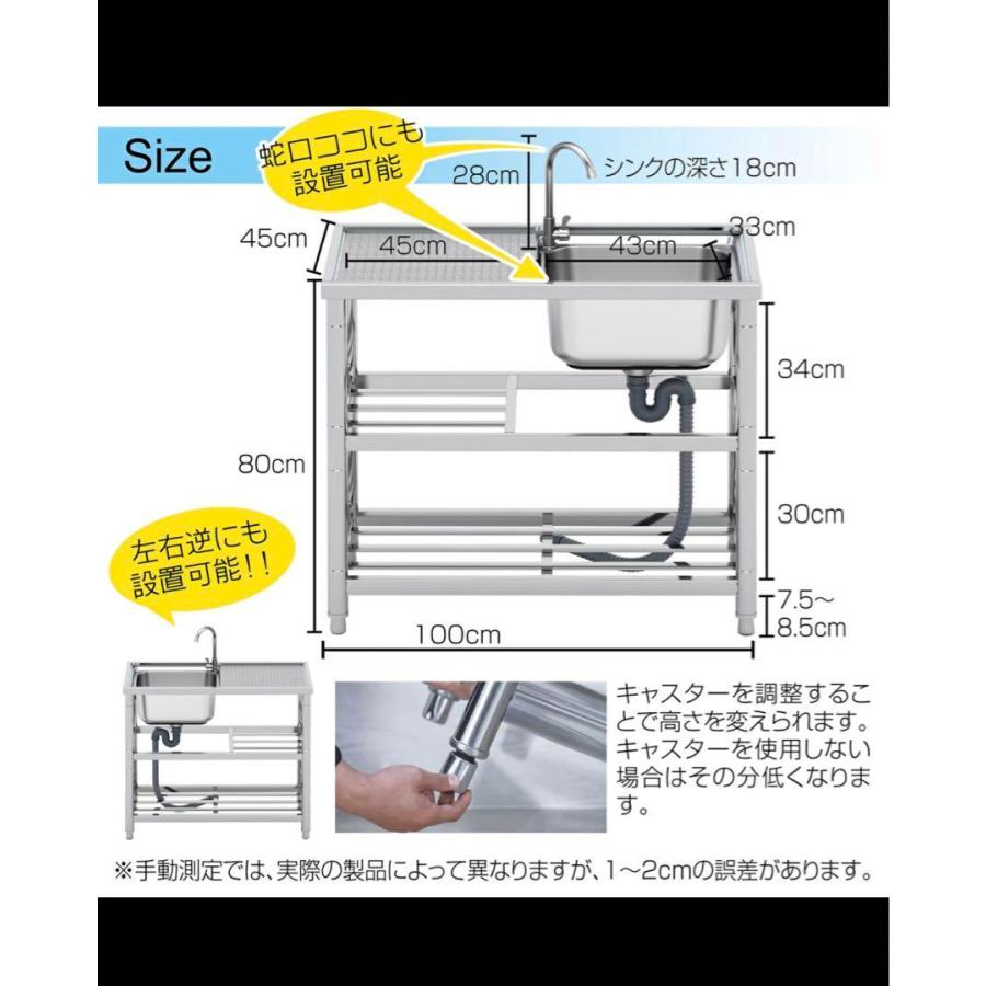 ステンレス簡易流し台屋外左右共用RC-A100約幅100x奥行45x高さ80cm ステンレス簡易流し台屋外左右共用RC-A100約幅100x奥行45x高さ80cm