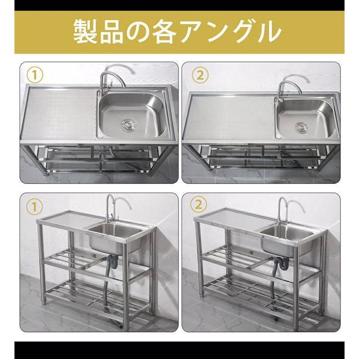 ステンレス 簡易流し台 屋外 左右共用 RC-A120 約幅120x奥行45x高さ  
