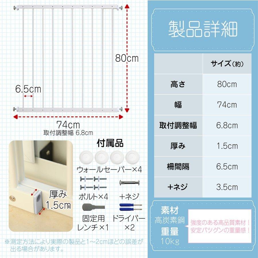 LIFAXIA ベビーガード 窓用 1枚 窓フェンス 子供 転落防止 柵