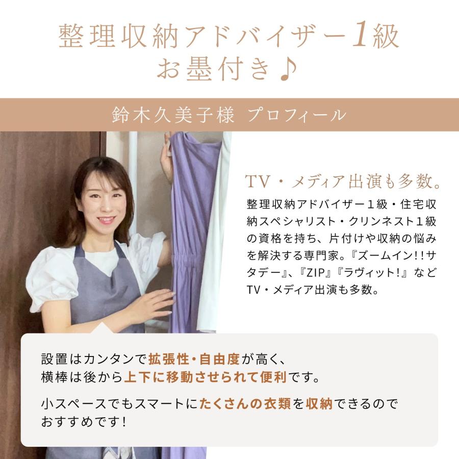 Yoquna ハンガーラック 突っ張り ダブル ワイドタイプ 伸縮 横 Yoquna ハンガーラック 突っ張り ダブル ワイドタイプ 伸縮 横