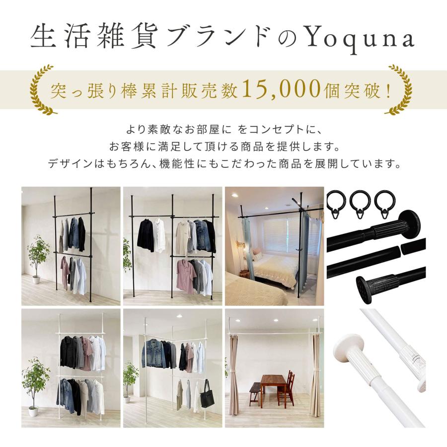 Yoquna ハンガーラック 突っ張り ダブル ワイドタイプ 伸縮 横107.5-180cm 縦107.5-314cm 耐荷重100kg 洋服ラック 衣類収納 工具不要 黒 ブラック 白 ホワイト｜mailo-shop｜04