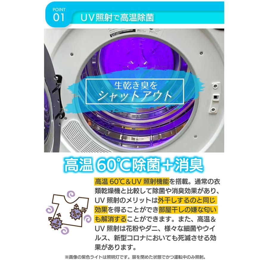 ヨクナ 乾燥機3kg 3kg 衣類乾燥機 【Yoquna moondry】｜衣類乾燥機・部屋干し対策