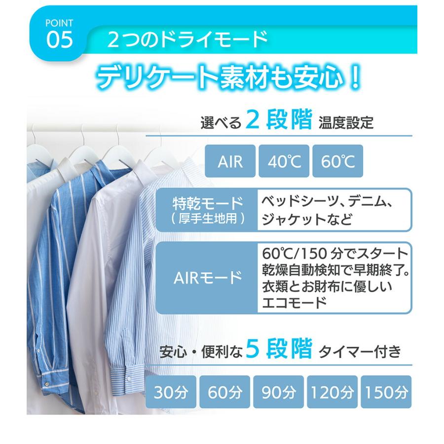 Yoquna 乾燥機 衣類 衣類乾燥機 3kg ヨクナ yoquna 小型 日本製 除湿