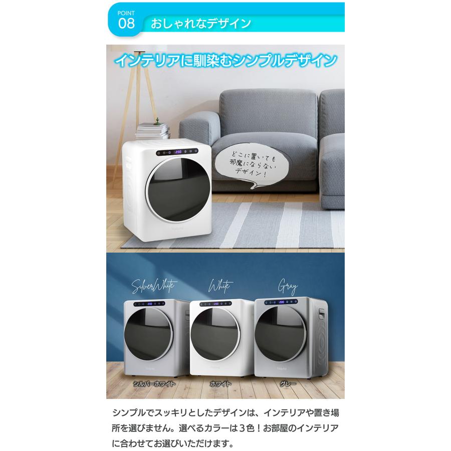 Yoquna 乾燥機 衣類 衣類乾燥機 3kg ヨクナ yoquna 小型 日本製 除湿
