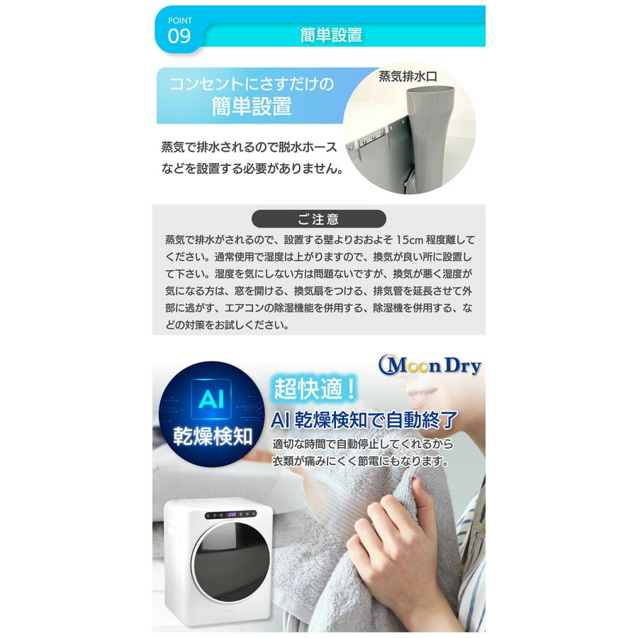 Yoquna 乾燥機 衣類 衣類乾燥機 3kg ヨクナ yoquna 小型 日本製 除湿
