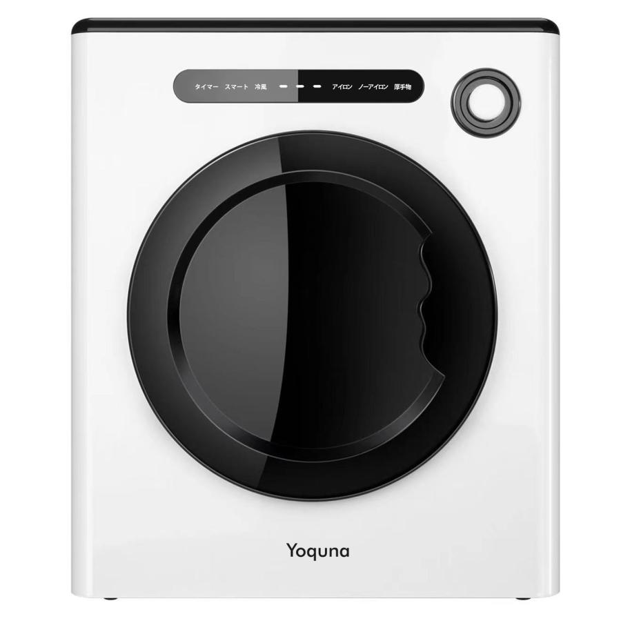 Yoquna 衣類乾燥機 3kg ダイヤル式 タイマー 乾燥 衣類 布団 除湿 洋服