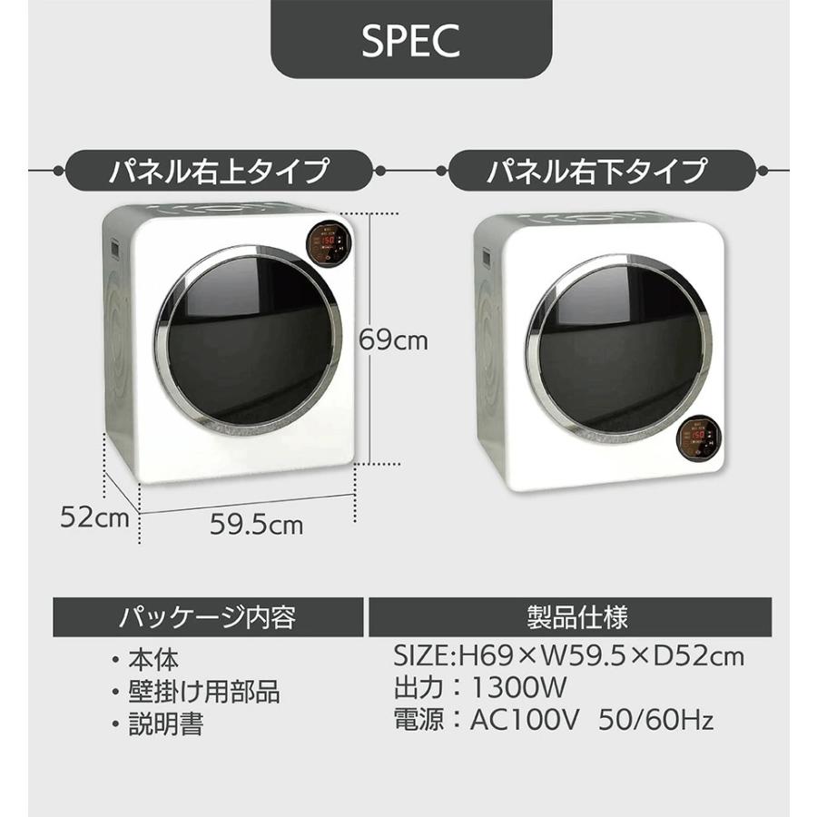 乾燥機 衣類 衣類乾燥機 6kg ヨクナ 乾燥機 yoquna 小型 日本製 除菌機能 UV照射 乾燥検知自動停止 AI搭載 チャイルドロック moondry_15