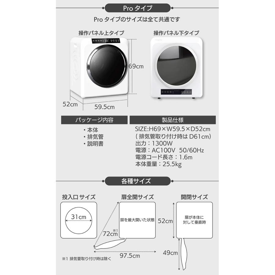 Yoquna 乾燥機 衣類 衣類乾燥機 6kg ヨクナ 乾燥機 小型 日本製 除菌