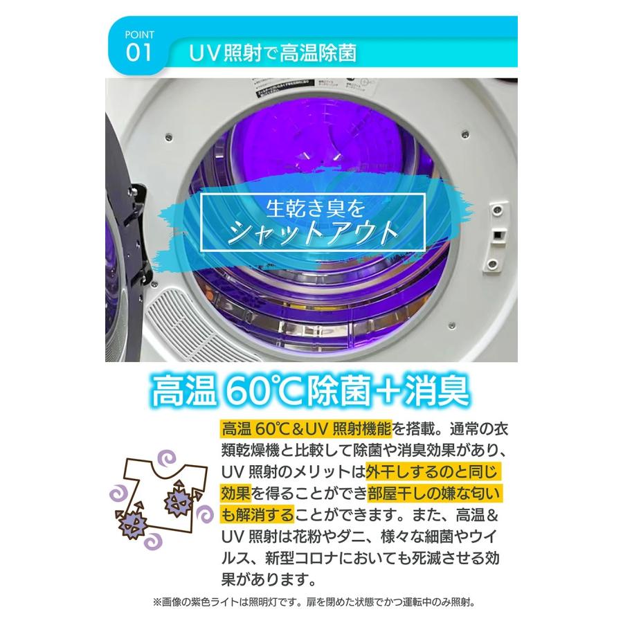 Yoquna 乾燥機 6kg UV照射 除菌機能 チャイルドロック 28 Yoquna 乾燥機 衣類 衣類乾燥機 6kg ヨクナ yoquna 小型 日本製 除菌