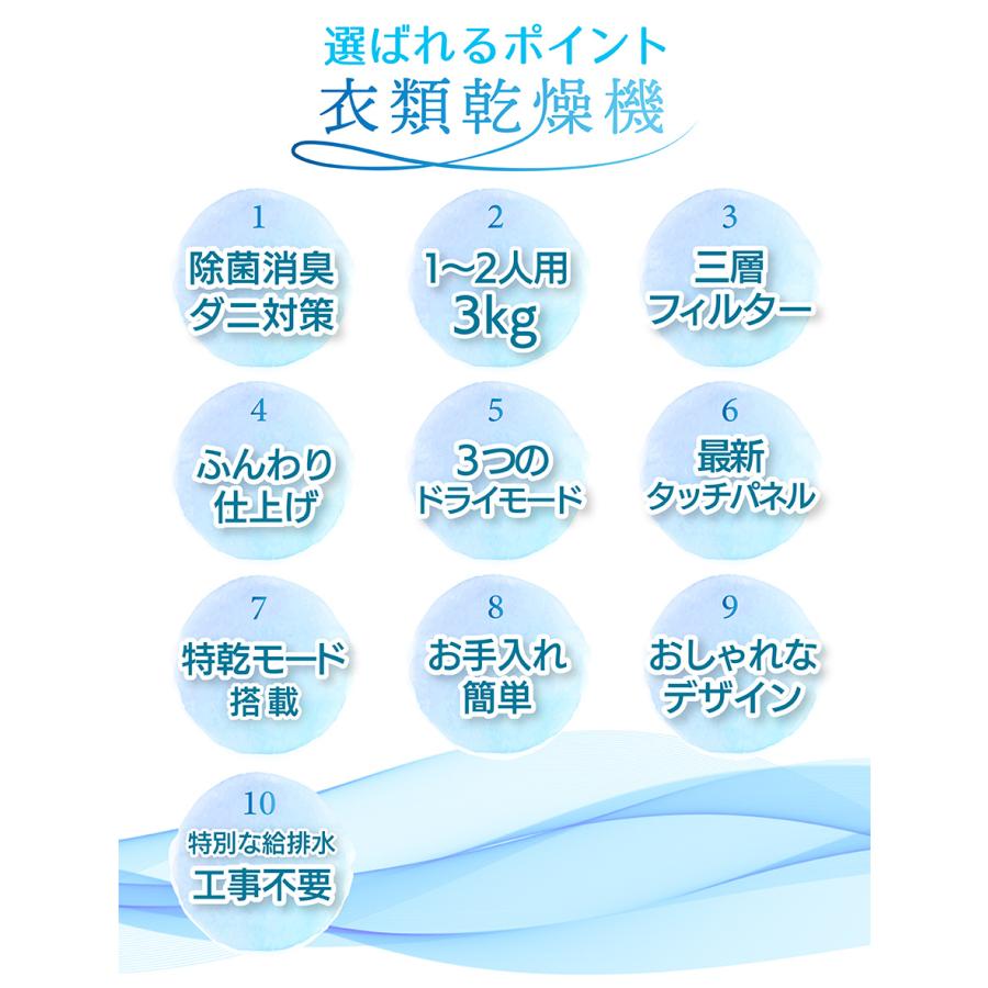 Yoquna 乾燥機 衣類 衣類乾燥機 3kg ヨクナ 乾燥機 日本製 衣類乾燥