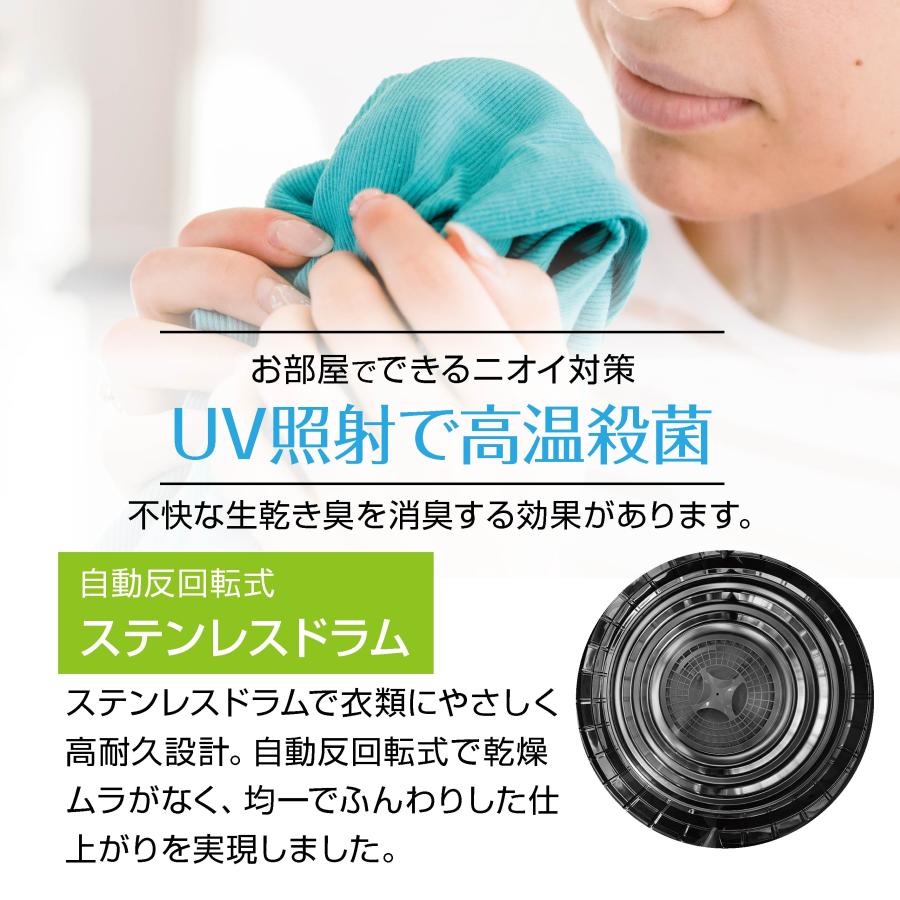 Yoquna 衣類乾燥機 3kg UV照射 除菌機能 小型 自動モード タイマー