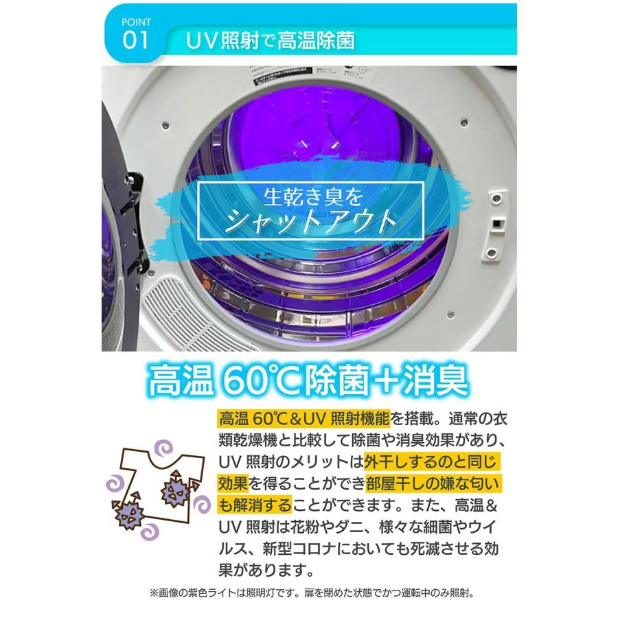 Yoquna 乾燥機 衣類 衣類乾燥機 3kg ヨクナ yoquna 日本製 衣類乾燥