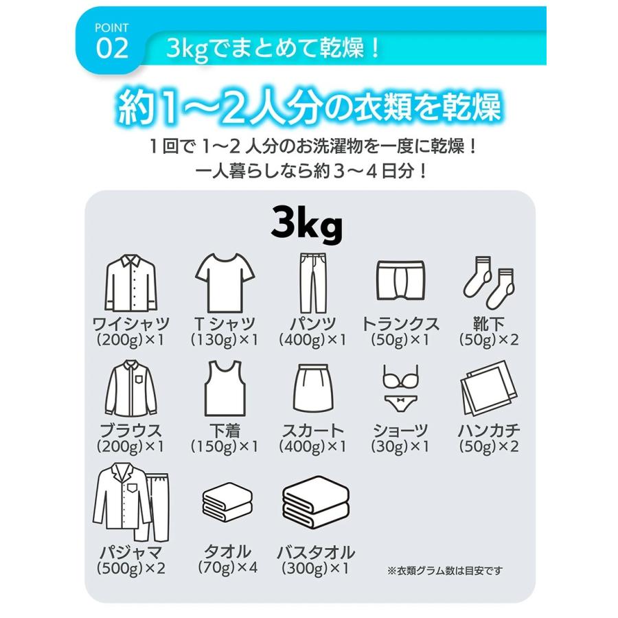 Yoquna 乾燥機 衣類 衣類乾燥機 3kg ヨクナ 乾燥機 日本製 衣類乾燥