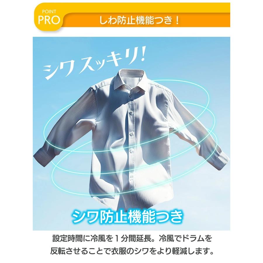 Yoquna 乾燥機 衣類 衣類乾燥機 6kg pro ヨクナ 乾燥機 小型衣類乾燥機
