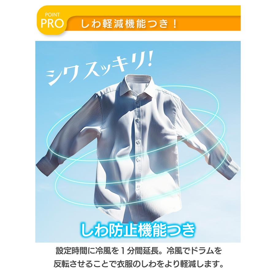 Yoquna 乾燥機 衣類 衣類乾燥機 6kg pro ヨクナ 乾燥機 小型衣類乾燥機