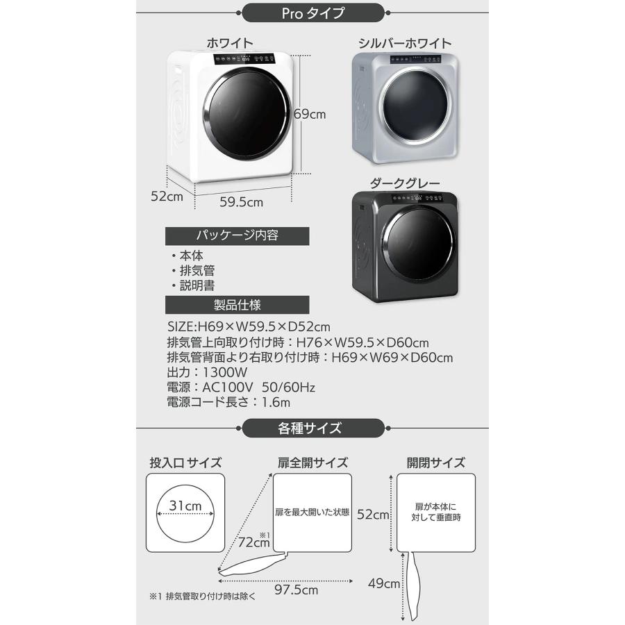 乾燥機 衣類 衣類乾燥機 6kg pro ヨクナ 乾燥機 yoquna 小型衣類乾燥機 日本製 除菌機能 UV照射 AI搭載 乾燥検知自動停止 チャイルドロック moondry_22