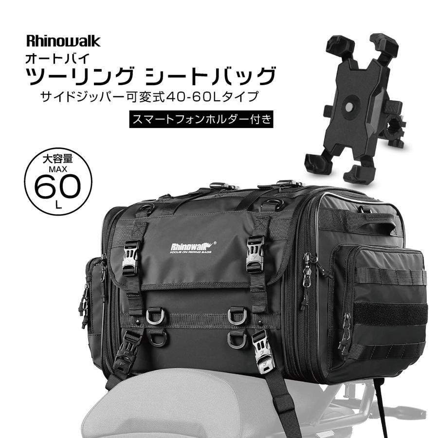 バイクバック ツーリング キャンプ キャンプ用品 アウトドア