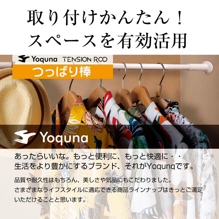 Yoquna つっぱり棒 3m 強力 棚 部屋干し もの干し 布団干し 洗濯 パイプ直径32mm カーテンレール カーテンポール 突っ張り 棒 (130-320cm, 白) #1397｜mailo-shop｜12