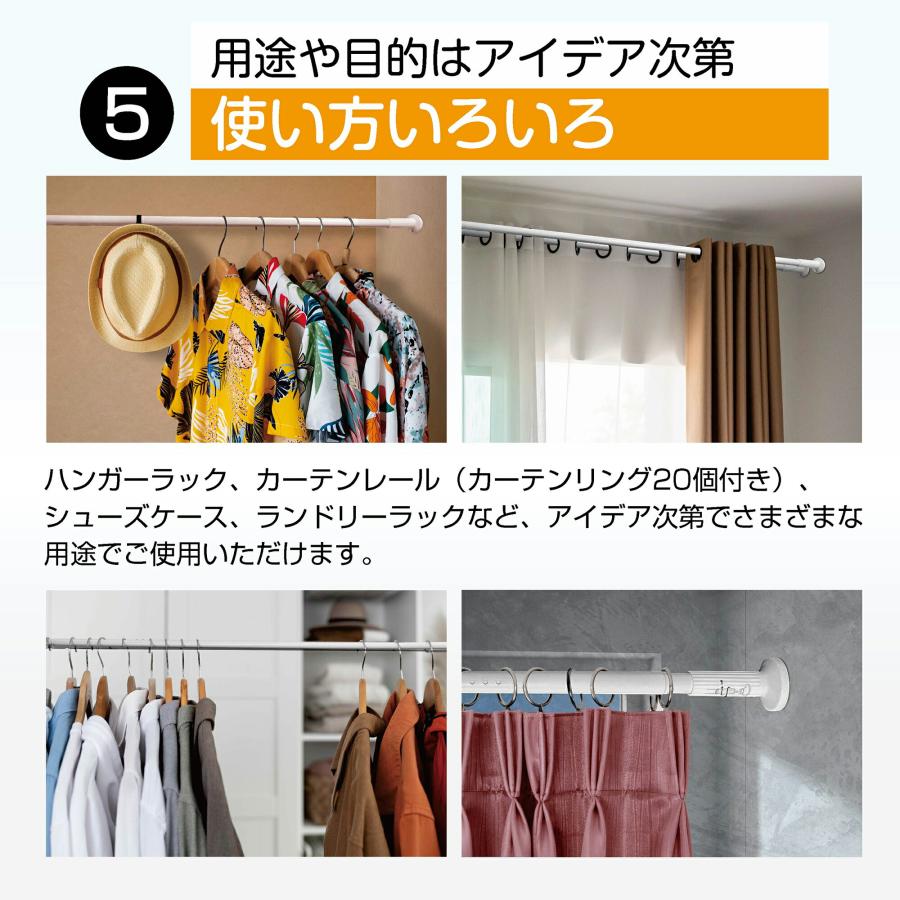 Yoquna 突っ張り棒 3m 4m つっぱり棒 強力 棚 部屋干し もの干し 布団