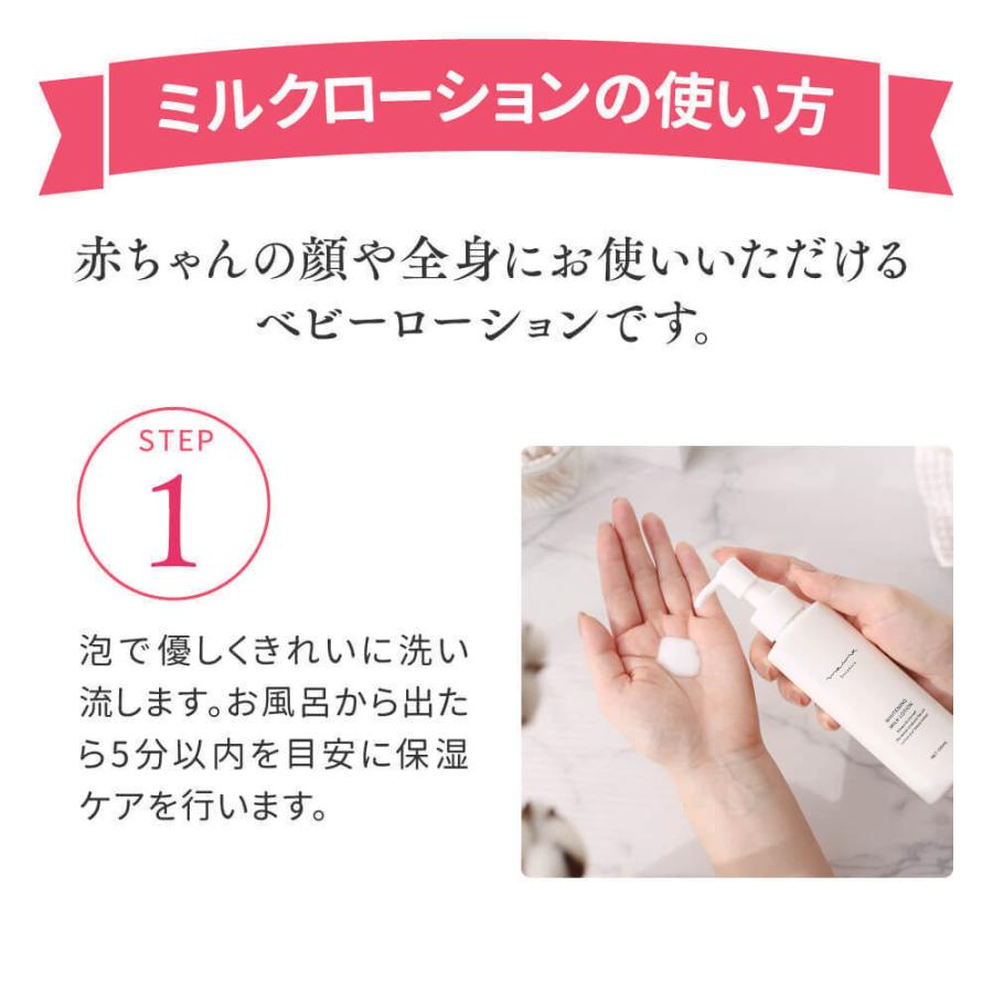赤ちゃんの乾燥対策に ベビーローション ベビーミルクローション マイマキッズ プラセンタエキス配合 保湿 ヒアルロン酸 コラーゲン配合 医薬部外品 女性のためのヘアケア マイマ 通販 Yahoo ショッピング