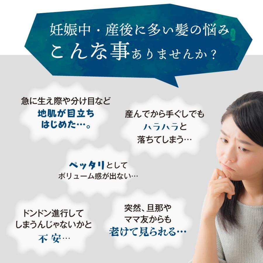 育毛剤 女性用 医薬部外品 40代 50代 60代 育毛ヘアローション 養毛 産後 脱毛シャンプー後 抜け毛 レディース 産後の女性用育毛剤 100mlマイマ maima |  | 06