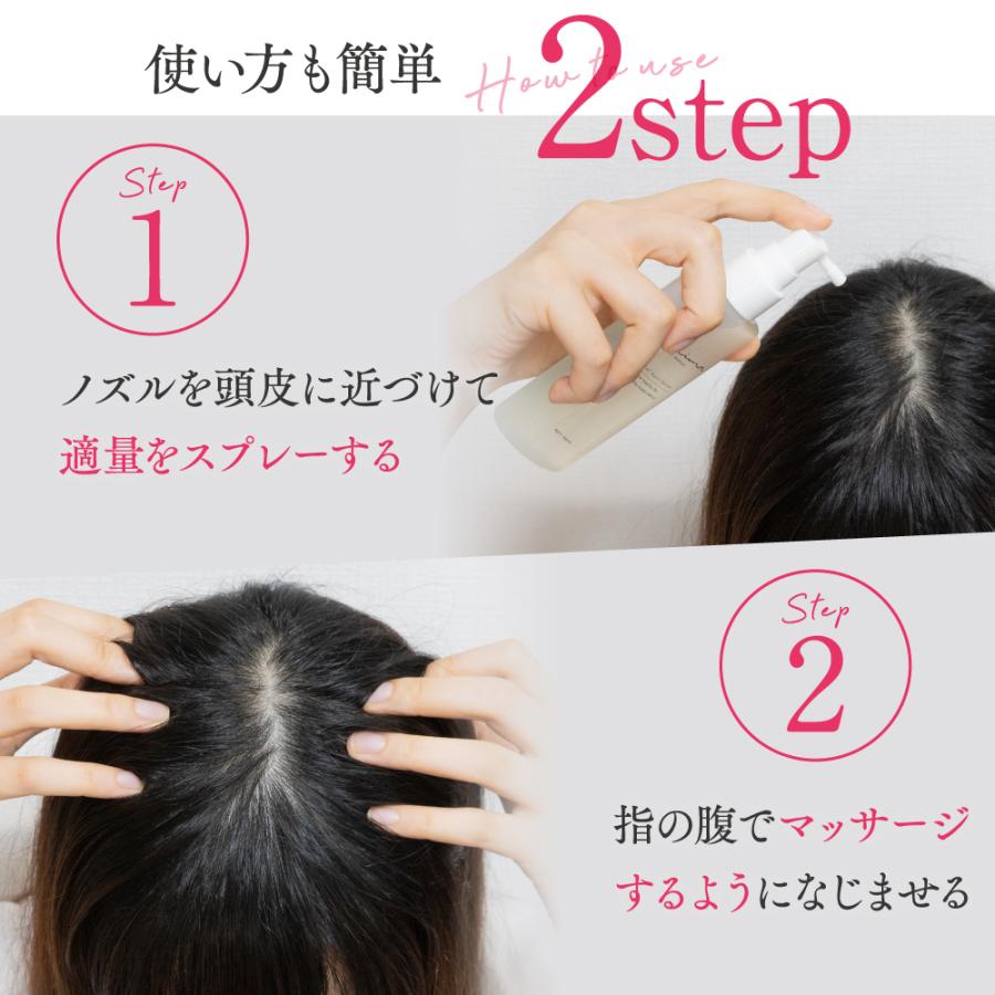 育毛剤 女性用 医薬部外品 40代 50代 60代 育毛ヘアローション 養毛 産後 脱毛シャンプー後 抜け毛 レディース 産後の女性用育毛剤 100mlマイマ maima |  | 09