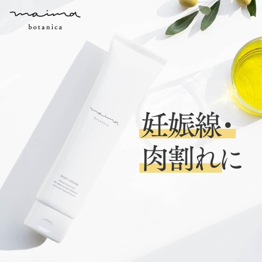 プラスマクリーム 100g×3個セット プラスマクリーム 100g×3個セット プラスマクリーム 100g×3個セット