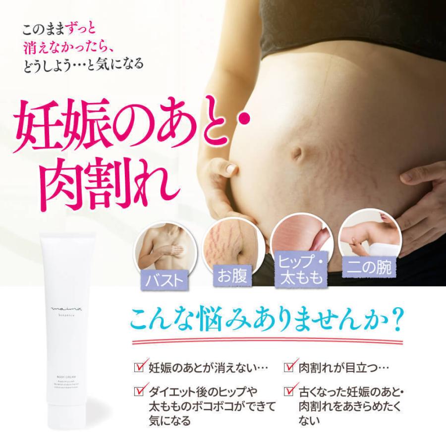 妊娠線対策クリーム 高浸透ディープケアセット 楽天市場】＼期間限定20％OFFクーポン／ 妊娠線対策クリーム 高