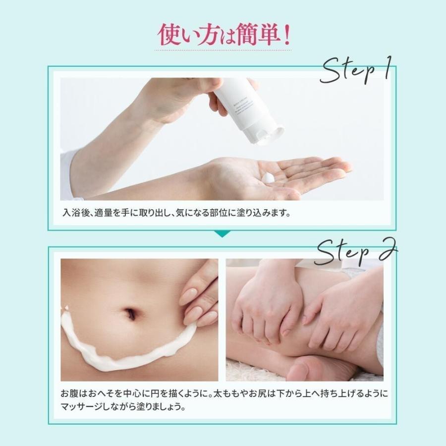 妊娠線対策クリーム 高浸透ディープケアセット 楽天市場】妊娠線クリーム 低刺激 敏感肌 ママ＆キッズ