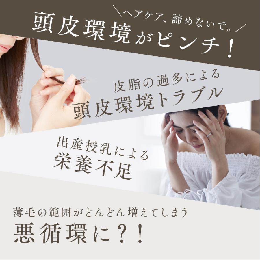 maima botanica 育毛シャンプー 医薬部外品 女性用 男性用 50代 60代