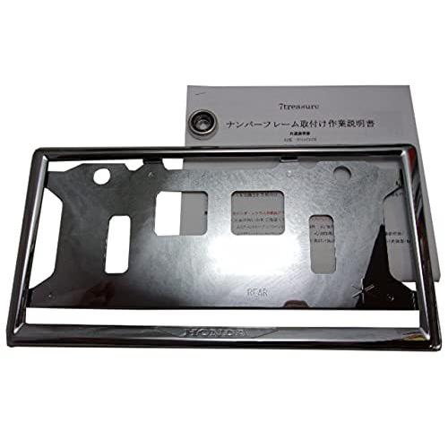 ホンダ純正ナンバーフレーム （メッキタイプ リア) フリードフィットシャトルフィット等に対応！