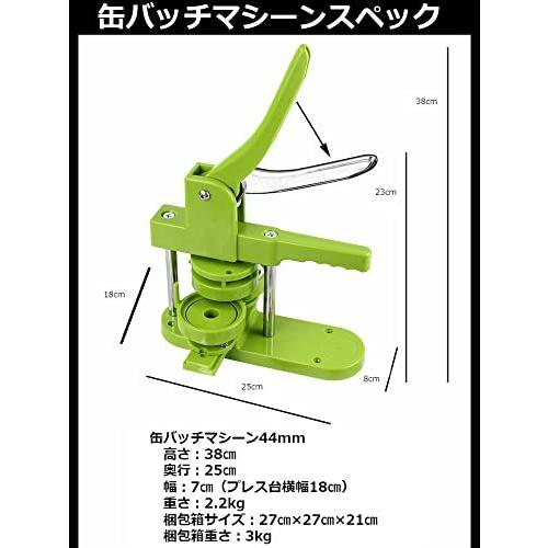 待望 缶バッチマシーン Clothassis 44mm 本体 失敗しない改良型 素材100個付き 日本語説明書付き その他道具 工具 Www Cantodeminas Com Br