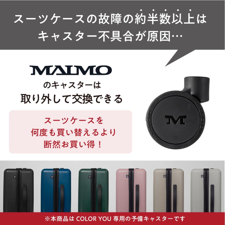 makaさま専用　キャスター MAIMO 専用 スペアキャスター 交換用キャスター 4個セット