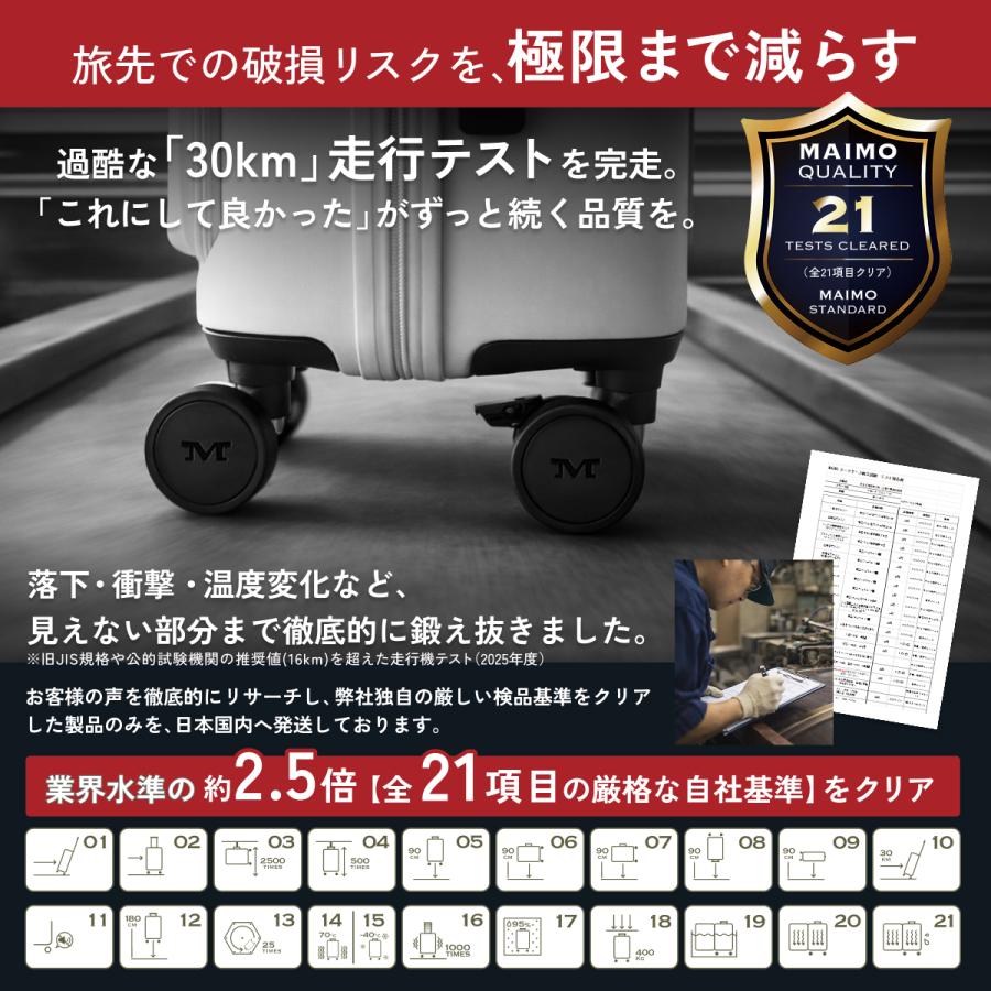 スーツケース 機内持ち込み MAIMO AirStep Sサイズ 超軽量 約2kg 爆買の画像