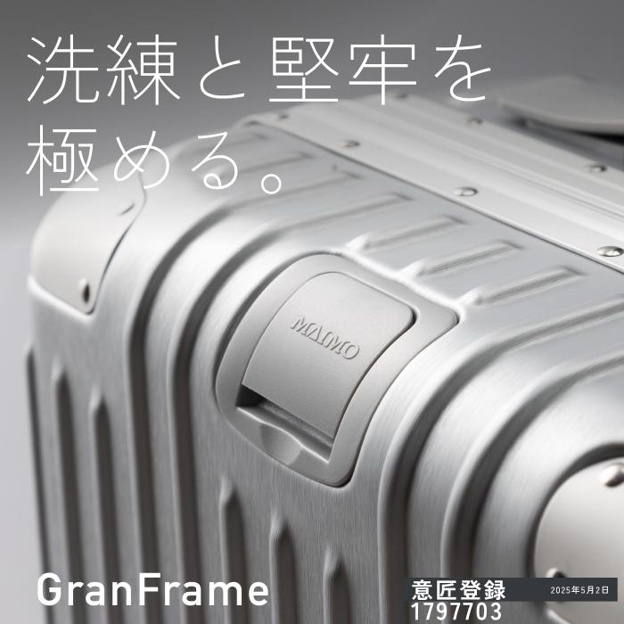 MAIMO アルミフレーム スーツケース キャリーケース MAIMO GranFrame