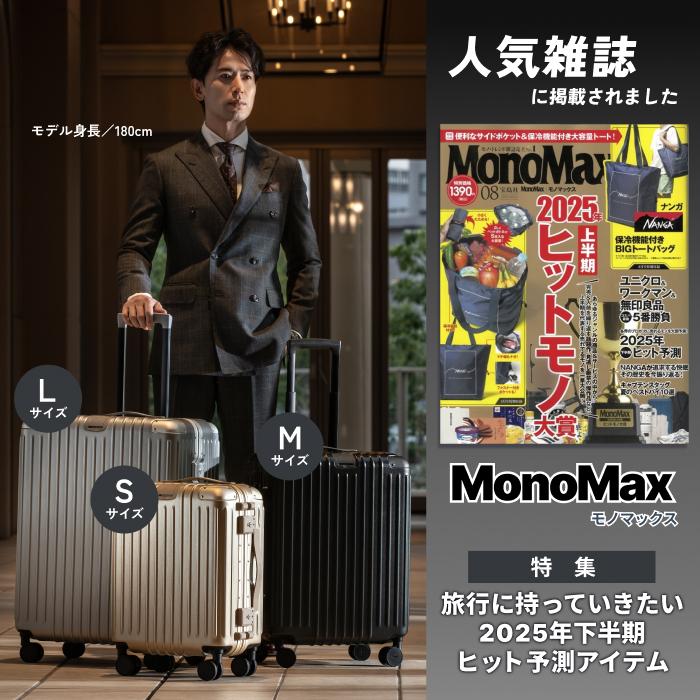 MAIMO アルミフレーム スーツケース キャリーケース MAIMO GranFrame