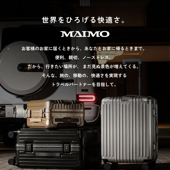 MAIMO MAIMO PRIME 移動体験を新次元へ ダブルロック 防犯 頑丈 アルミ