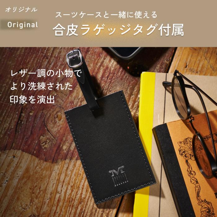 MAIMO スーツケース Sサイズ 機内持ち込み 大容量 軽量 HINOMOTO 超静音 キャスター ストッパー付き 旅行 ビジネス 出張 USBポート ビジネス 前開き M15_14