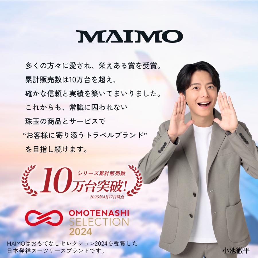 MAIMO スーツケース Sサイズ 機内持ち込み 大容量 軽量 HINOMOTO 超静音 キャスター ストッパー付き 旅行 ビジネス 出張 USBポート ビジネス 前開き M15_3