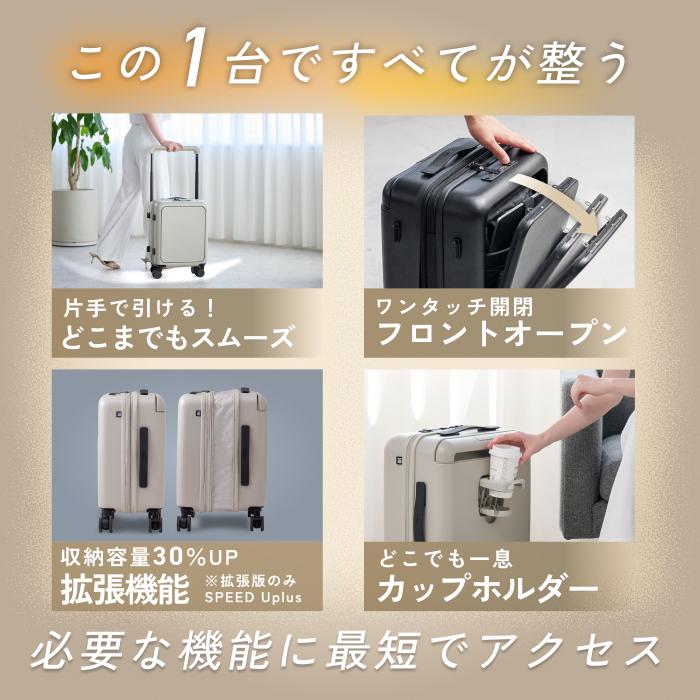 MAIMO スーツケース Sサイズ 機内持ち込み 大容量 軽量 HINOMOTO 超