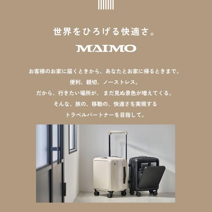 MAIMO 爆買MAIMO スーツケース Sサイズ 機内持ち込み 拡張機能 大容量