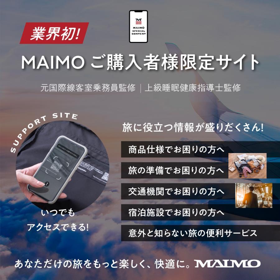 スーツケース キャリーケース MAIMO公式 キャリーバッグ Lサイズ 日本企業 超軽量 大容量 静音 ダブルキャスター 最新セキュリティ｜maimojapan-888｜13