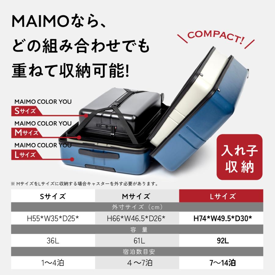 MAIMO スーツケース COLOR YOU Lサイズ 92L キャリーケース 進化した多機能スーツケース】COLOR YOU plus -カラーユープラス