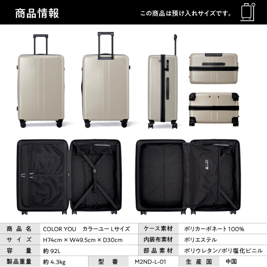 スーツケース キャリーケース MAIMO公式 キャリーバッグ Lサイズ 日本企業 超軽量 大容量 静音 ダブルキャスター 最新セキュリティ｜maimojapan-888｜19