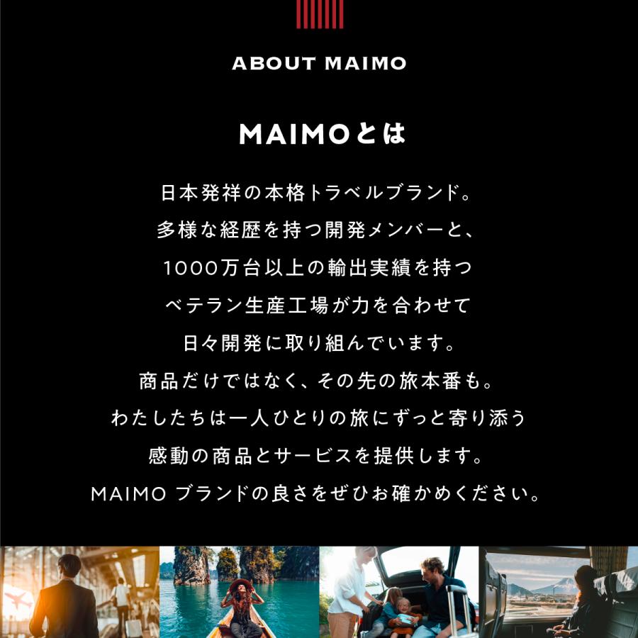 スーツケース キャリーケース MAIMO公式 キャリーバッグ Lサイズ 日本企業 超軽量 大容量 静音 ダブルキャスター 最新セキュリティ｜maimojapan-888｜20