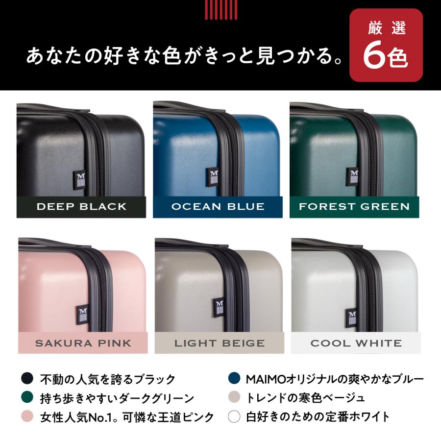 MAIMO 超軽量 静音 スーツケース COLOR YOU キャスター交換可能 MAIMO 超軽量 静音 スーツケース COLOR YOU キャスター交換可能