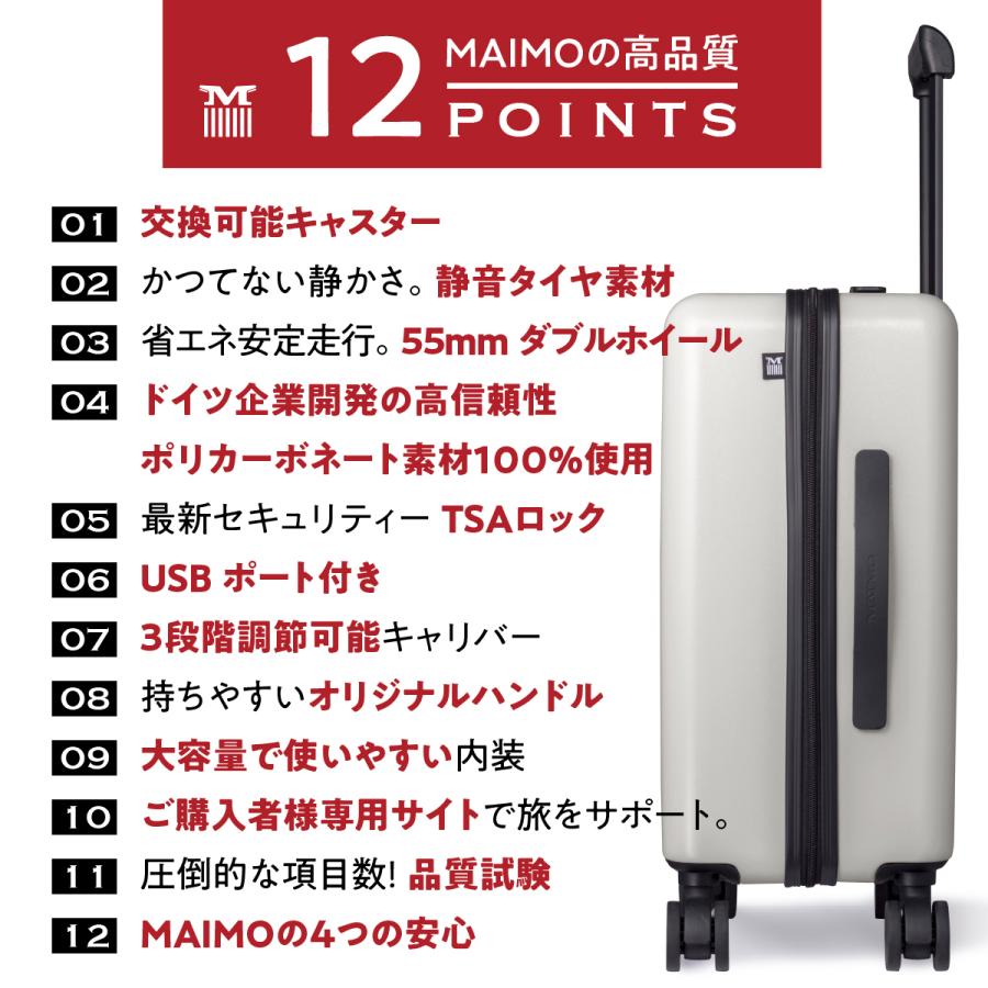 スーツケース キャリーケース MAIMO公式 キャリーバッグ Sサイズ 機内持ち込み 日本企業 超軽量 大容量 静音 ダブルキャスター 最新セキュリティー｜maimojapan-888｜10